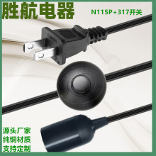 �����Դ������E26 E27���^317�_�P����о���^���^������_�P��