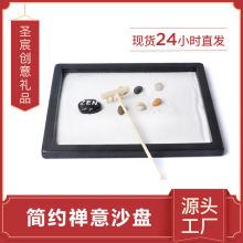 亚马逊热销禅意冥想桌面摆件家居装饰品沙盘摆件DIY手工礼品