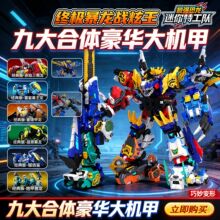 �����ع���8��ǿ�������λ��׻�����9�����������ս������ͯ���