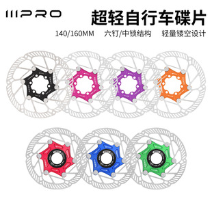 IIIPRO���i/��ᔳ��p���xƬɽ�ع�·܇ͨ��140/160mm����ɢ���Ƭ
