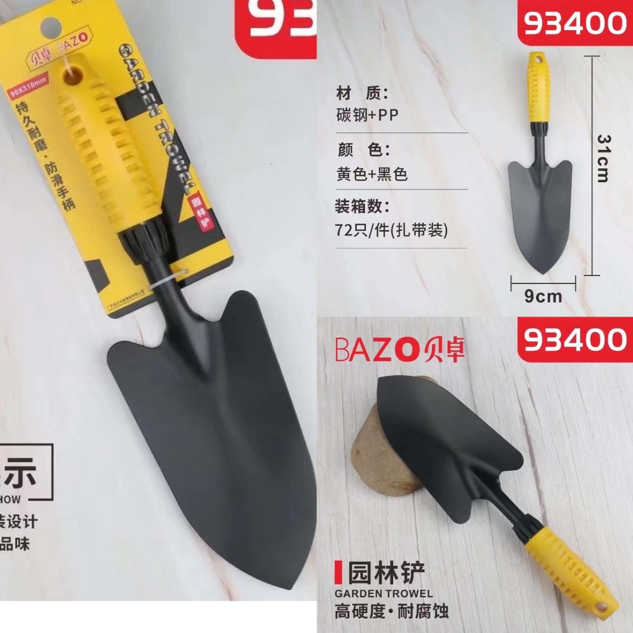 5m bobina de acero casera Bezo cinta 94006