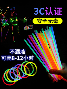 Colorful Children's Luminous Clothing Glow-In-The-Dark Non-Toxic Wholesale Glow Sticks Silver Light Party Bracelets Fluorescent Sticks