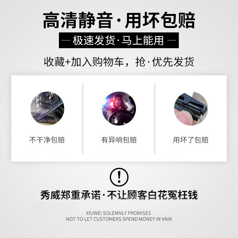 기아 K3 스마트 러닝 K2 FDY K5 SELATU K4 RUIOU KX3 와이퍼 KX5 HD 적합한 와이퍼를 위해 적당한