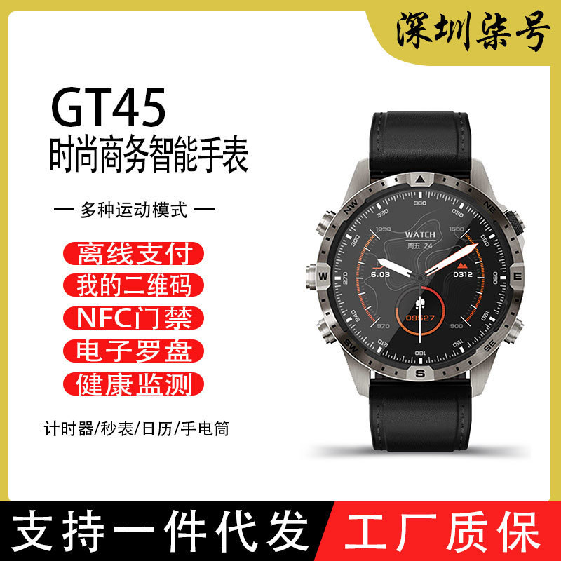 Cross-border new GT45 Bluetooth call smart watch payment NFC access control health monitoring my QR code
