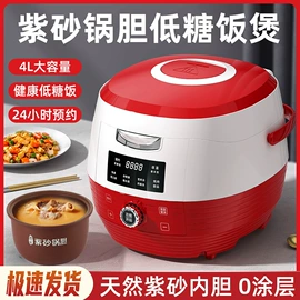 电饭煲/锅;豆浆机;家用破壁机