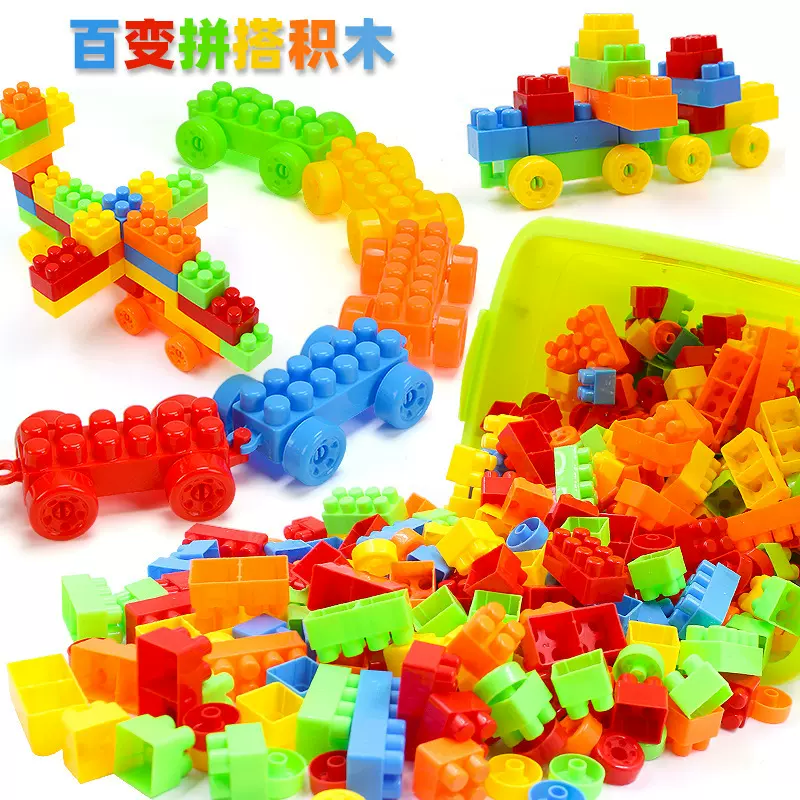 儿童塑料大颗粒积木桶装 幼儿园益智拼插DIY早教拼装玩具跨境批发