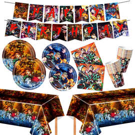 电影鬼灭之刃主题生日派对装饰纸盘纸杯纸巾桌布拉旗气球插排用品