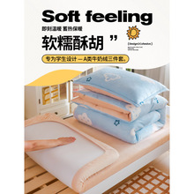 冬天牛奶绒床笠三件套学生宿舍床上加绒床单被套珊瑚绒被罩四件套