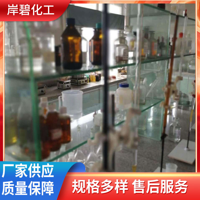 聚合氯化铝10%水溶液 聚铝液体絮凝沉淀快 使用方便珠三角槽车送