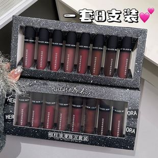 Herorange High-Looking 8-Pack Whitening Lip Glaze with Long-Lasting Color Matte Matte Velvet Lipstick Set