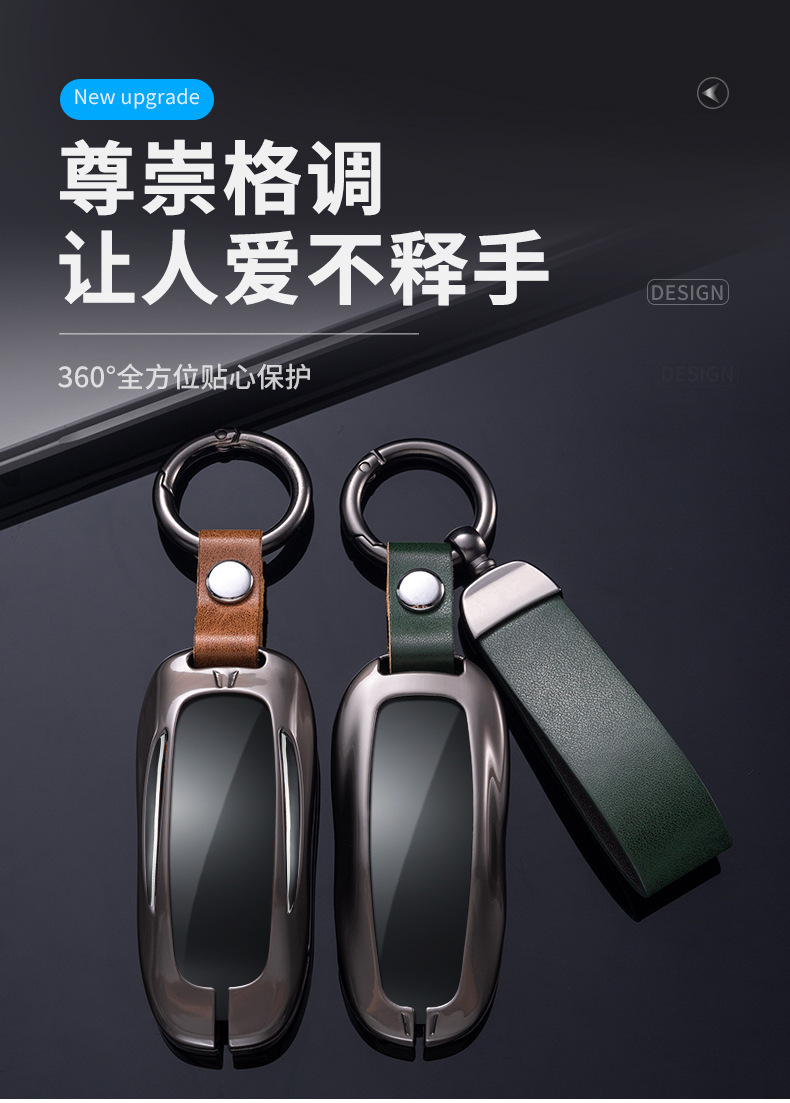 Suitable for Tesla key case MODEL3 S Y key case MODELX car key chain protective case