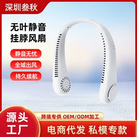 USB风扇;香薰机;加湿器