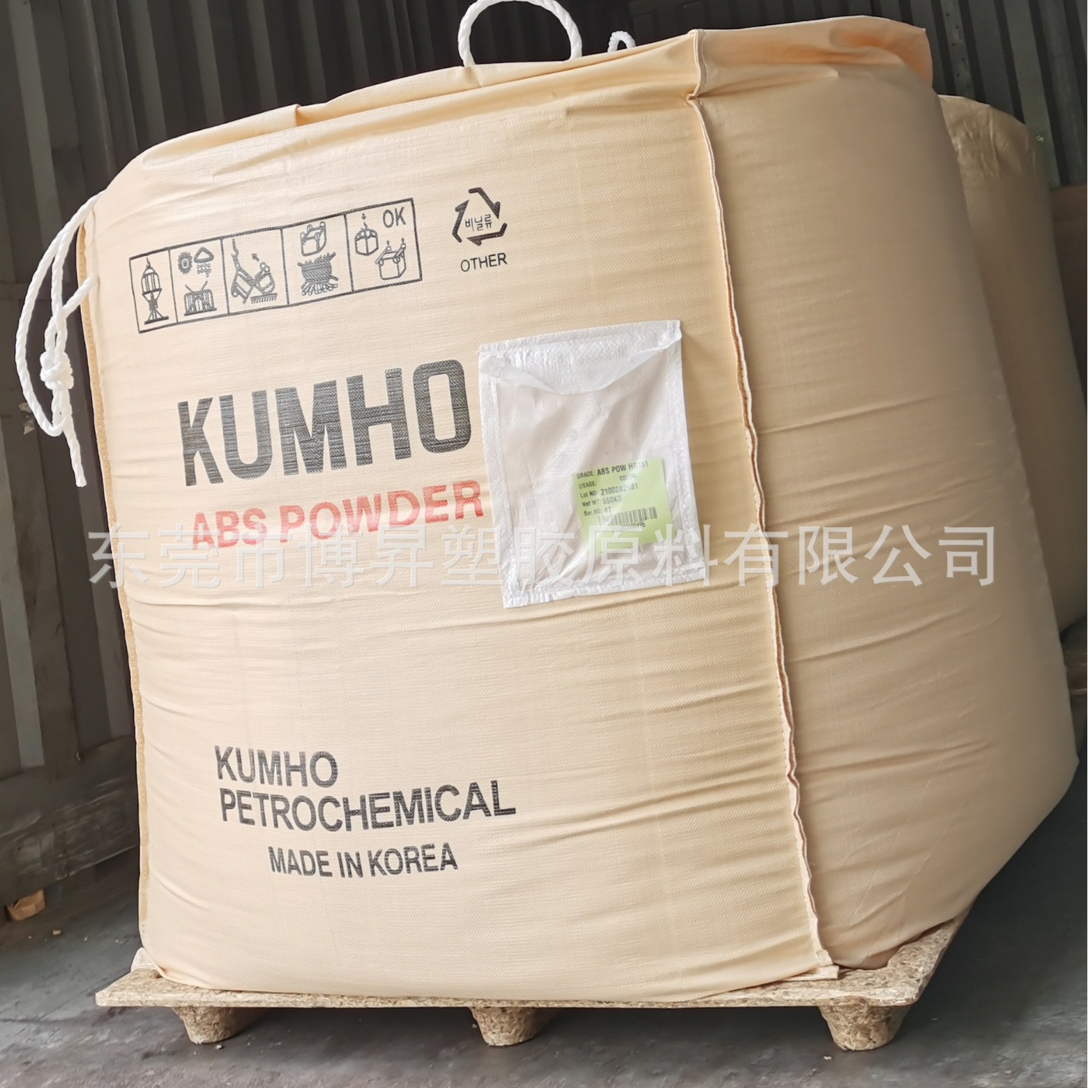 ABS高胶粉 韩国锦湖 HR-181 抗冲击 增韧级 含胶量高 可散卖