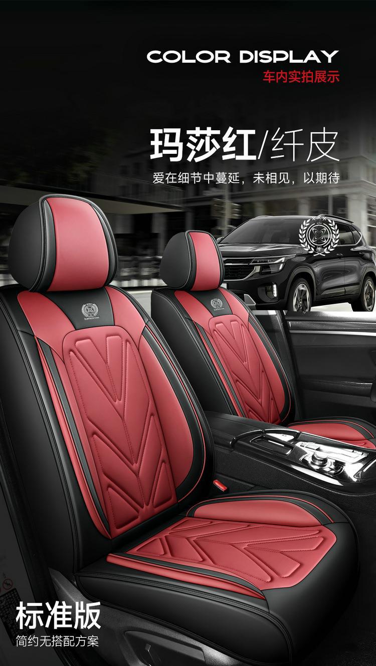 23 new all-inclusive all-leather Four Seasons universal car seat cushion seat cover one-piece delivery wholesale export entity