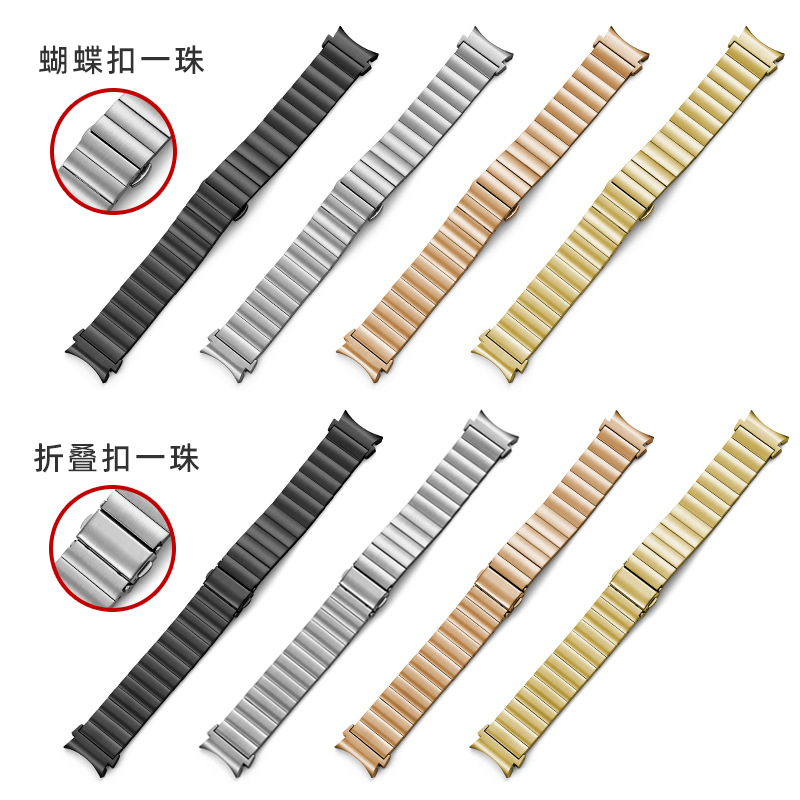 Para Galaxy watch Ultra/7/6/5 banda de acero 40/42/43/44/45/46/47 cuentas sólidas