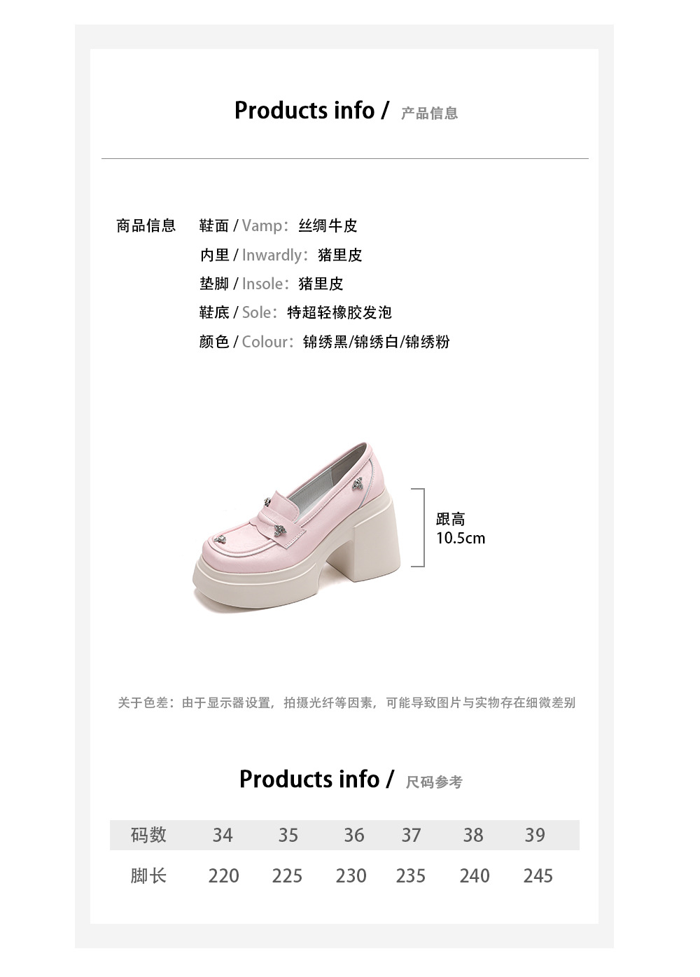 Giày Mary Jane nữ đế platform dày, gót vuông tăng chiều cao, quai ngang có khóa — Màu đen chi tiết 3