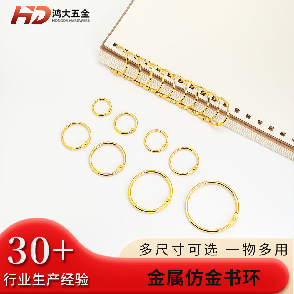 Metal Imitation Gold Book Rings, Calendar DIY Photo Album Card Rings, Gold Binder Rings, Binding Iron Rings, Open Rings, Book Rings