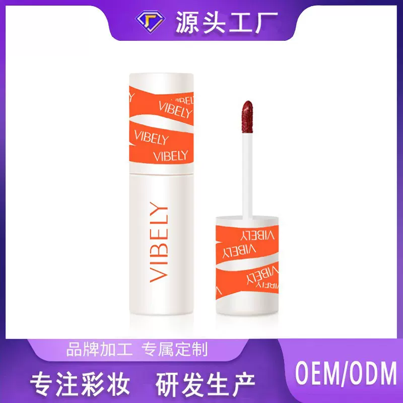 源头厂家加工定制哑光雾面空气丝绒唇釉不沾杯不拔干显白口红唇彩