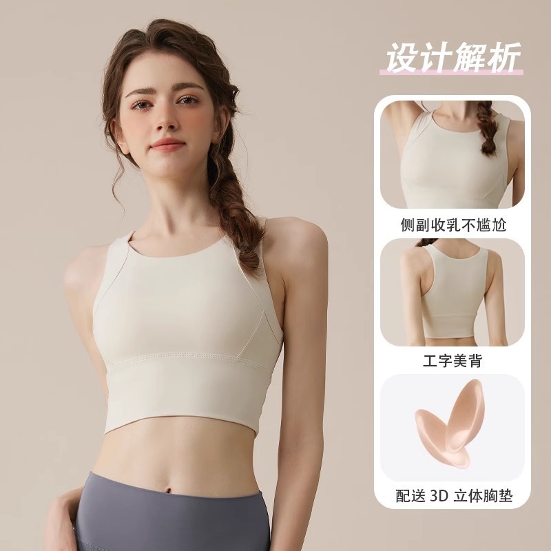 女性用スポーツブラ、クッション性トレーニング、ウェアラブルベスト、女性用フィットネスランニングオールインワン固定カップヨガウェアスーツ|undefined