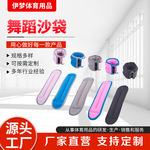 舞蹈训练专用沙袋 可调节绑带 健身练功配重训练实用辅助运动器材