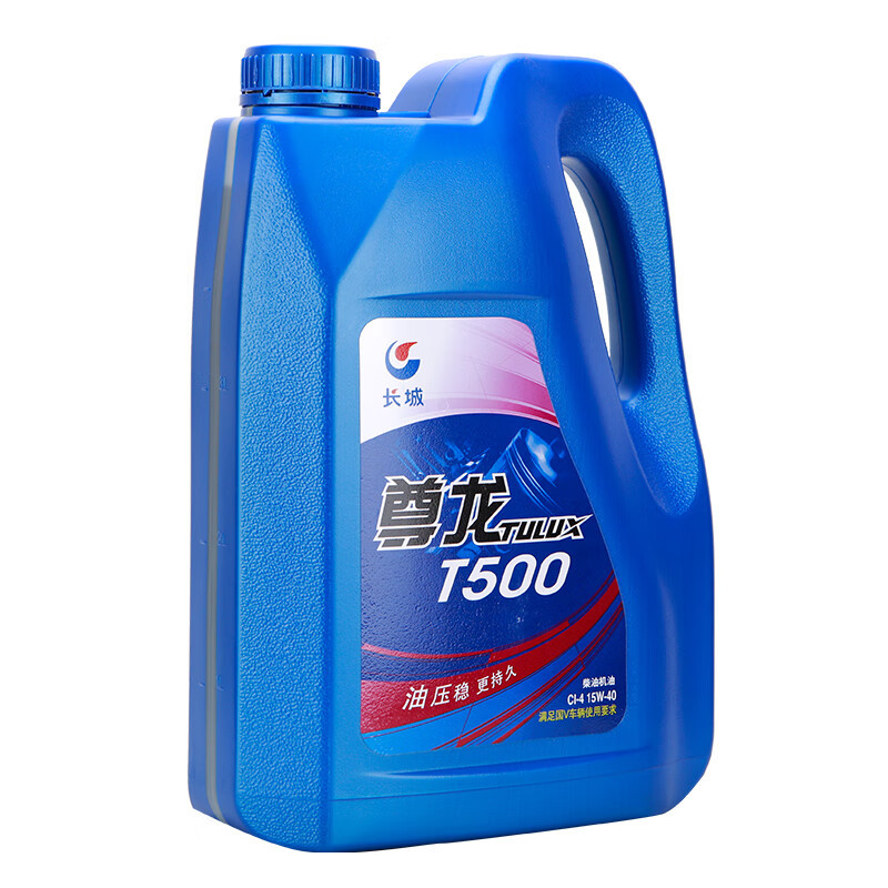 柴油车专用机油