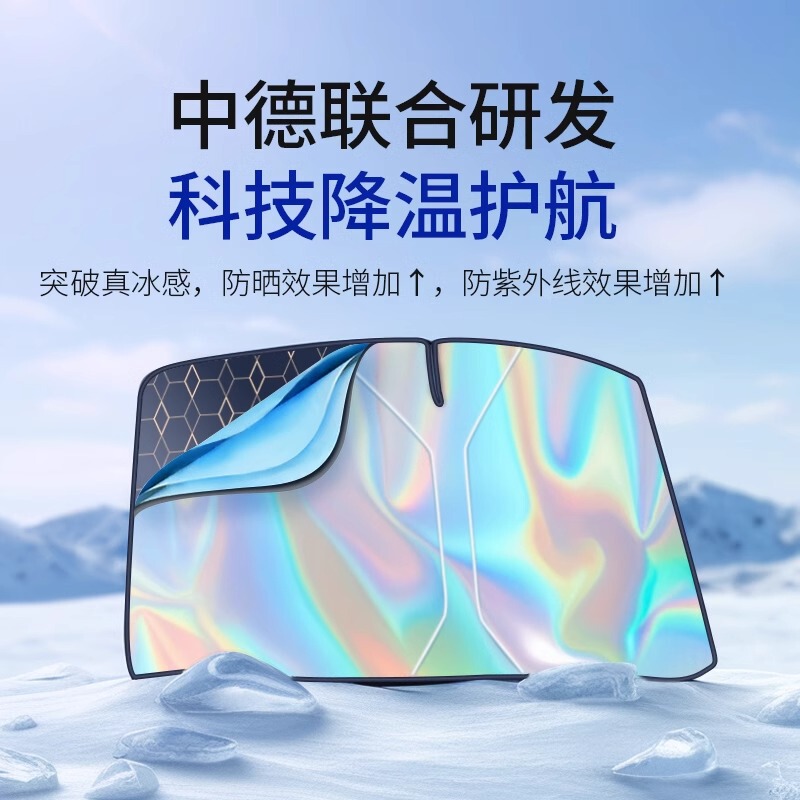 汽车遮阳前挡防晒隔热遮阳挡罩车窗遮阳帘伞挡风玻璃小车内车挡板|undefined
