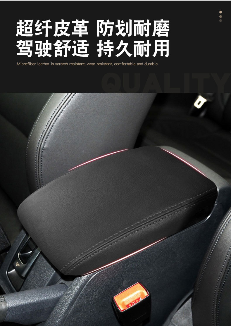 Suitable for Volkswagen Golf 6 armrest box set Interior modification set 09-12 armrest box leather case auto supplies