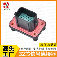 32芯信号连接器新能源汽车车载无人机电摩射频信号传输插头插座厂