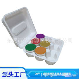 环保礼盒 可降解纸浆模塑 咖啡纸浆包装盒 甘蔗浆茶叶纸浆打包盒