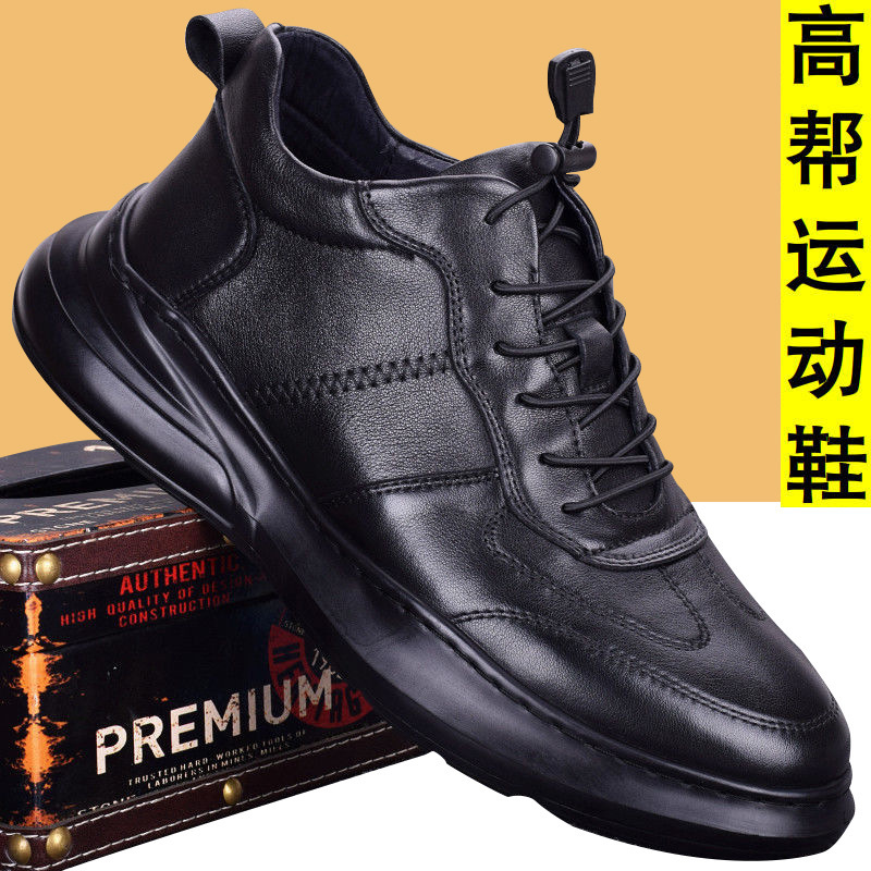 Men's shoes for men, 2022 new autumn and winter sports casual leather shoes, men's built-in height trend shoes, padded cotton shoes