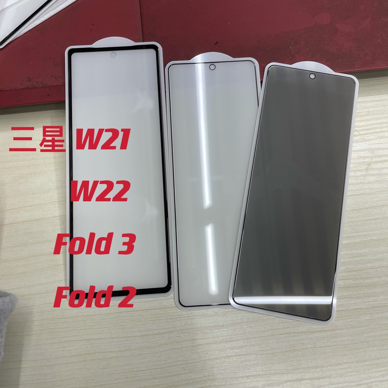 适用三星W22全胶高清钢化膜fold2防窥膜w21折叠屏fold3手机贴膜