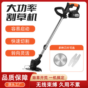 Wholesale Small Portable Electric Lawn Mower, Lawn Trimmer, Lithium Battery Lawn Mower, Garden Multi-Function Lawn Mower Wholesale