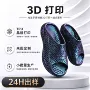 快速打印打样批量tpu