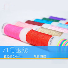 71̖�񾀘O��0.4�ֹ������t�K�Ӵ���ľ����K��ָ����朴�