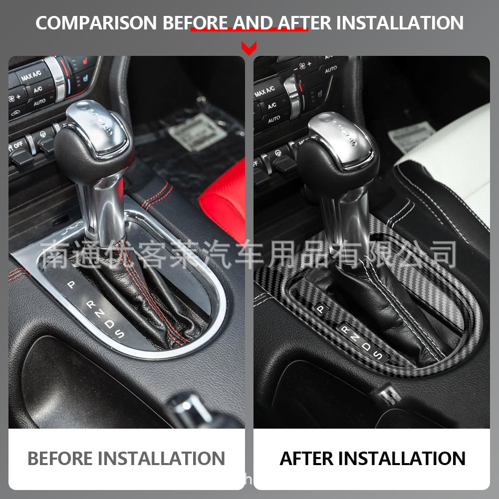 Suitable for Ford 16 Mustang Mustang gear frame decoration modification ABS carbon fiber central control gear panel sticker
