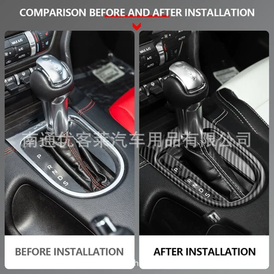 Car interior film Mustang gear frame decoration modification