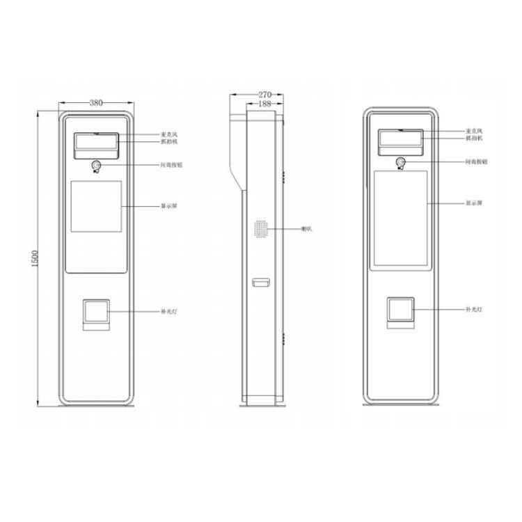 DS-TMC417-E(LED) 海康400万守蔚抓拍显示一体机DS-TMC417-E(LCD)-阿里巴巴