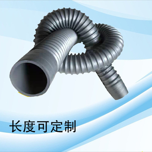 Washbasin drain pipe Thickened kitchen basin basin steel wire drain pipe Gray pipe that can be cut to any length