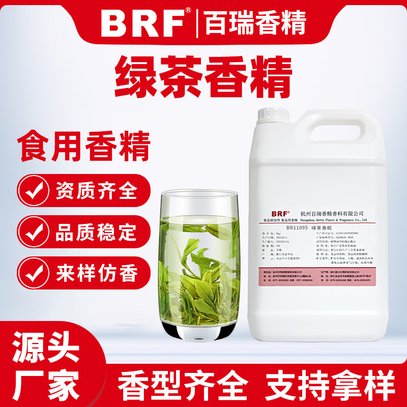 �̲�ζ�㾫ʳ���㾫Һ��ˮ������Ʒ������������ʳƷ�㾫����ֱ��