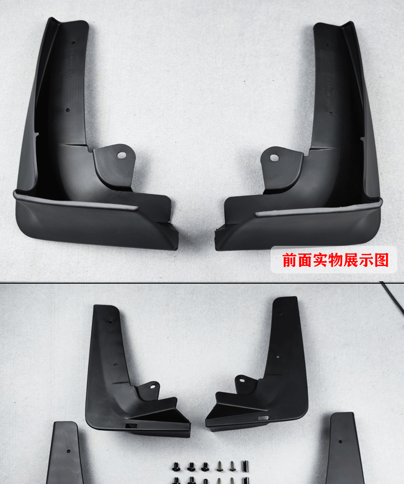 Suitable for 2015-23 Tesla Model X Mudguard X Edition Mudguard Car Tire Accessories Supplies Change