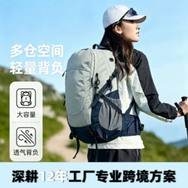 休闲背包;旅行包袋;运动背包