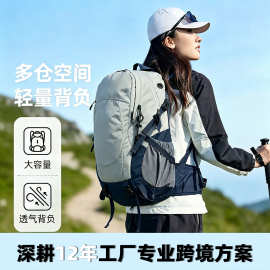 2025热销新款双背包男户外登山包徒步包女轻便大容量户外旅行背包