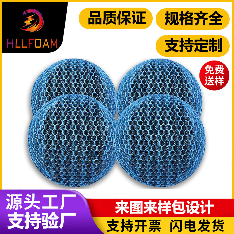 Hot Tub Pool Dirt Elimination Ball Hot Tub Oil Absorbing Sponge Washable Dirt Floating Scum Filter