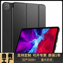 iPadPro11ƽ屣mini6 iPad9.7ʲ۹轺ȫ