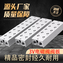 ��ӅR�����λ��ͨ3V210-08늴��y��������_�P3V310-102F/3F/4F