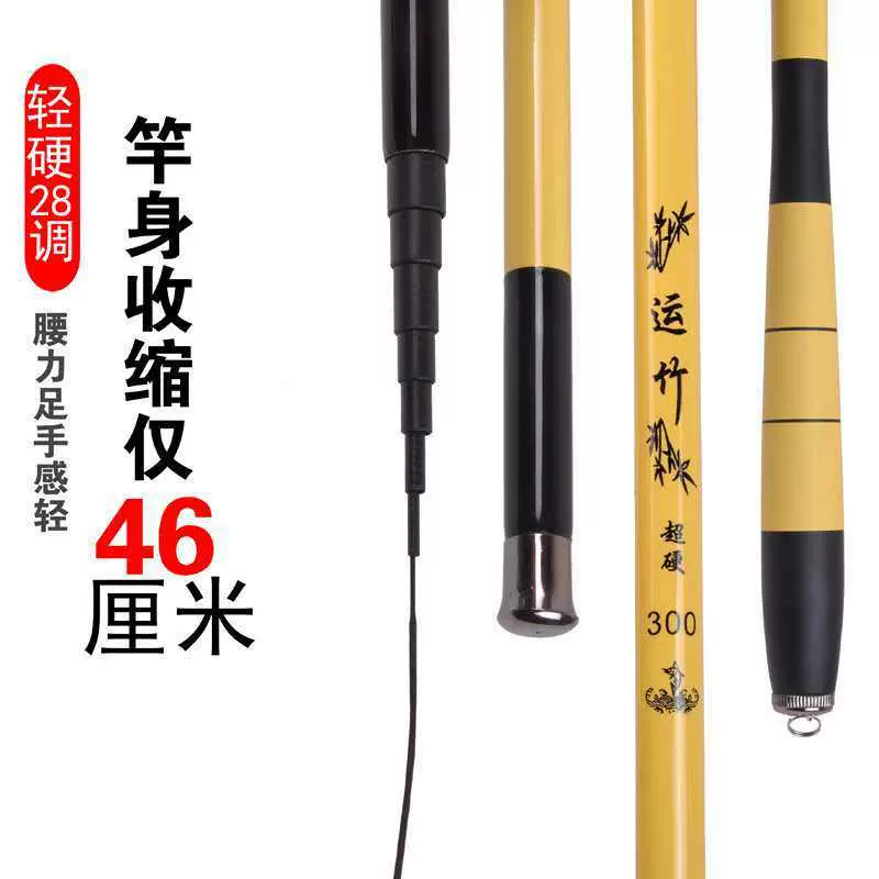 批发袖珍超短节钓鱼竿迷你碳素手竿超轻超硬收缩46公分短节溪流竿