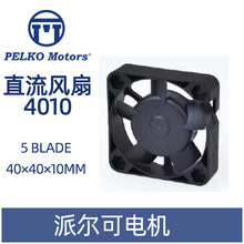 �ɶ���C4010M12BPCP��������12V 4010���� ����ɢ�ȷ���