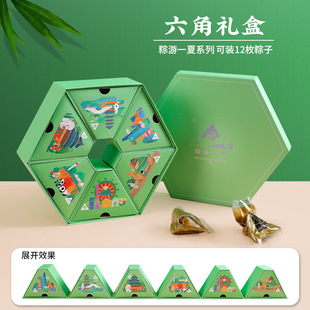 Dragon Boat Festival Zongzi Gift Box Empty Box Gift Box Brown Zi Outer Packaging Box 2025 New