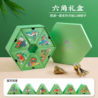 Праздник лодок-драконов Wongzi подарочная коробка пустая коробка подарочная коробка коричневая коробка внешняя упаковка 2025 новый стиль