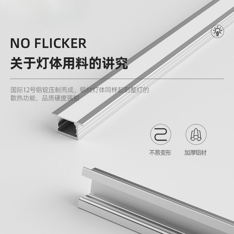 LED 라인 조명 와인 캐비닛 선형 조명 표면 장착 알루미늄 트로프 조명 24V 디스플레이 캐비닛 선형 조명 프레임리스 선형 조명 조합